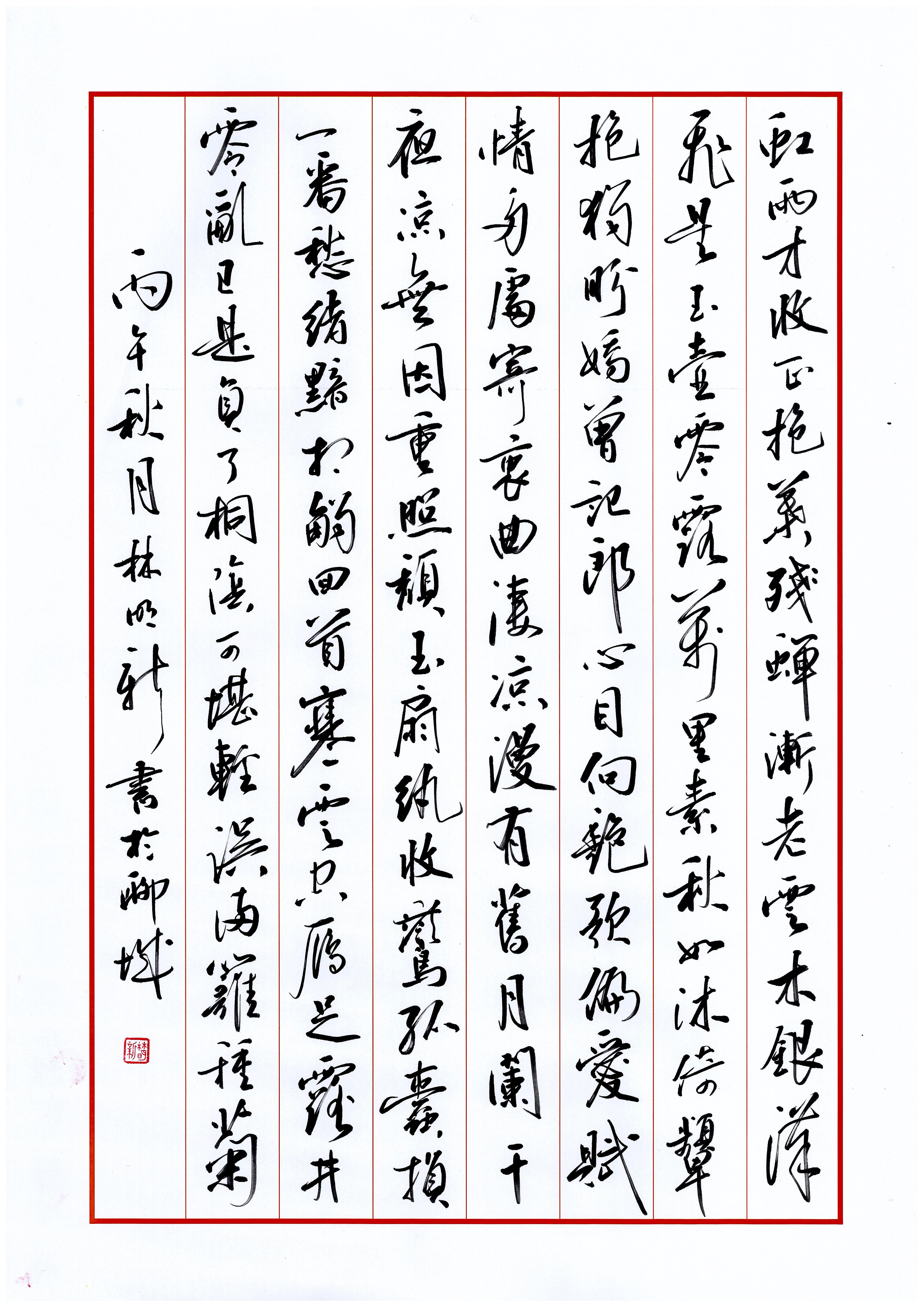 作品图片