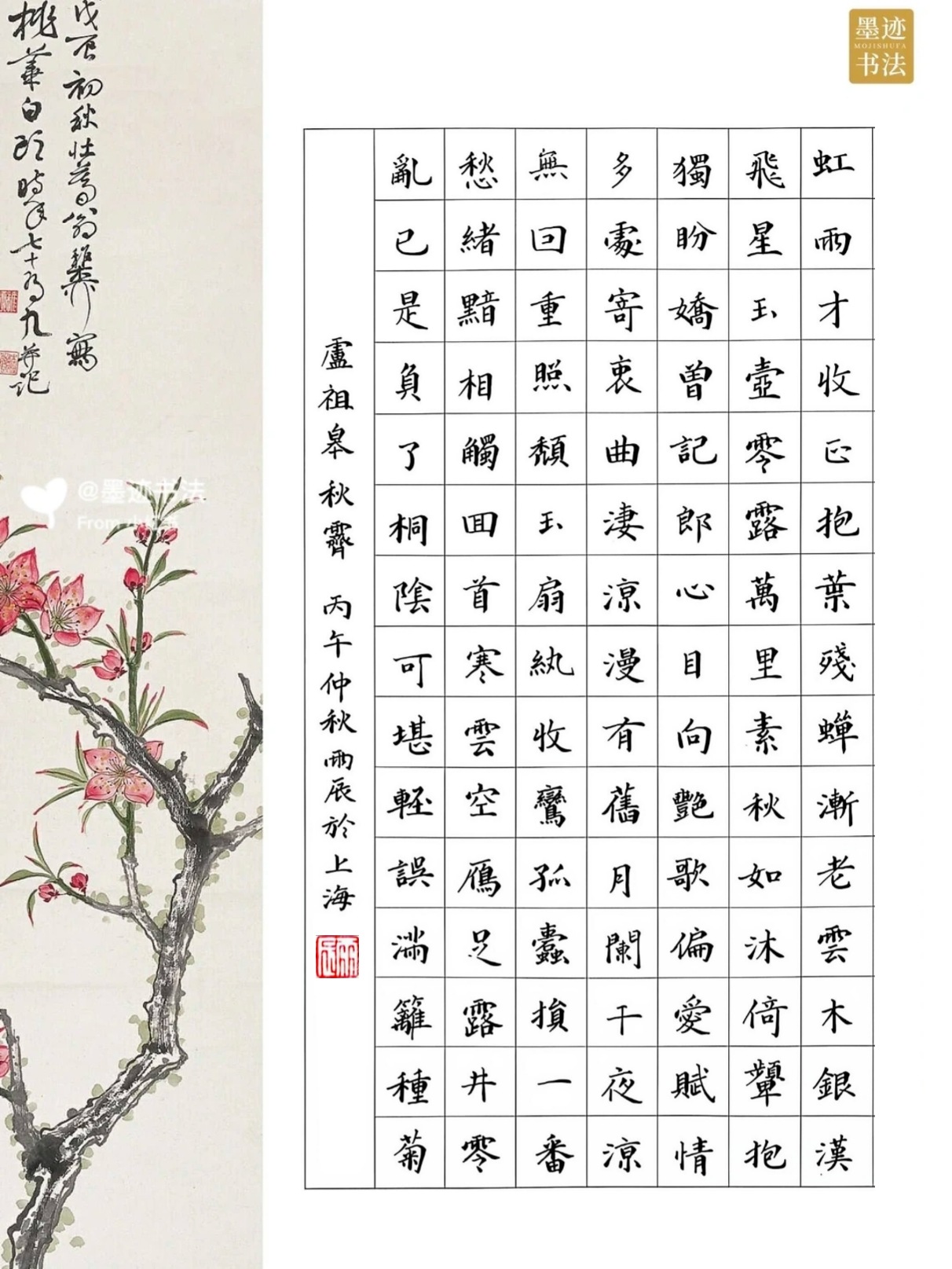 作品图片
