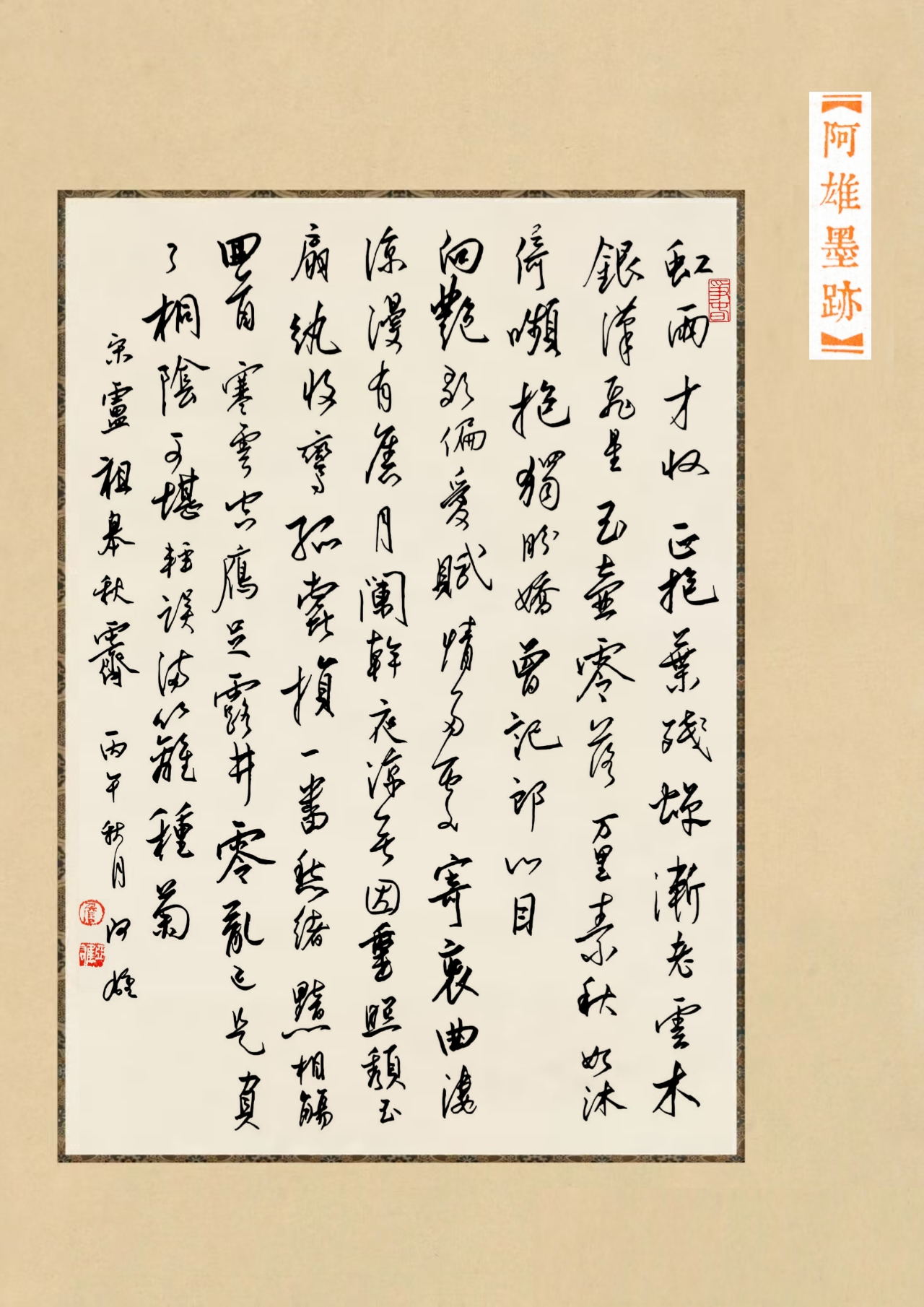 作品图片