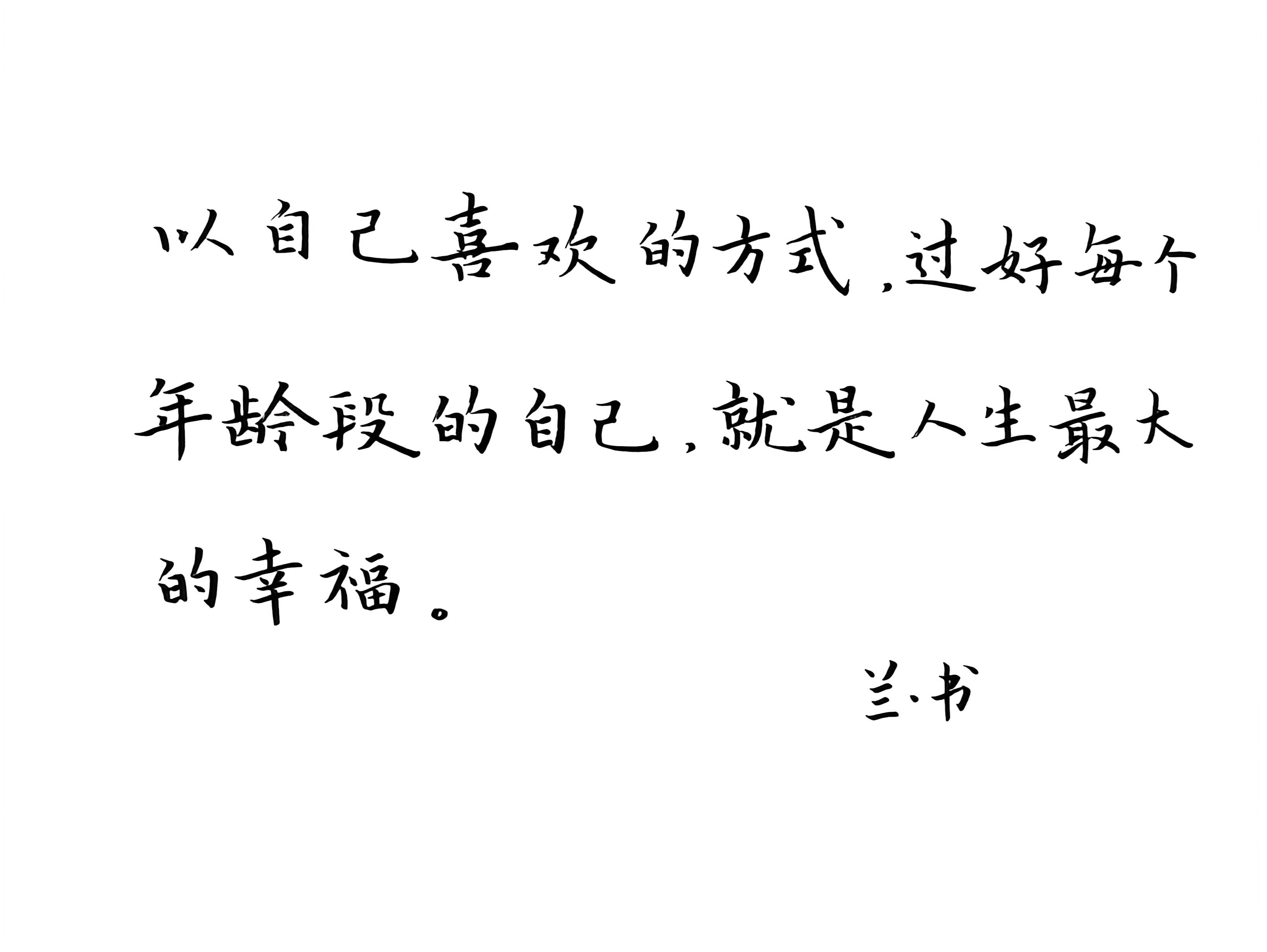 日打卡作品